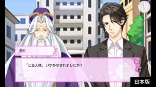 Illustration for article titled Do Japanese and Westerners Have Different Taste in Men? This Game Thinks So.